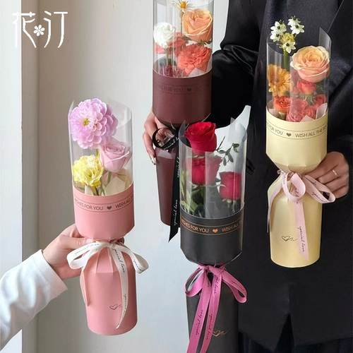 Одиночная формовочная деталь «все в одном», упаковочная бумага для букета, прозрачная водонепроницаемая цветочная упаковка для цветов, цветочный материал