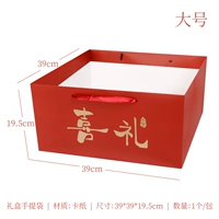 Красная большая льняная сумка