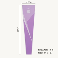 Одиночная сумка Purple Crown/50 шт.