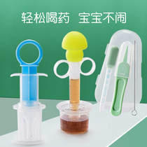 Medicine feeding artifact medicine feeder baby anti-choking drinking water baby toddler pacifier dropper type feeding water for children