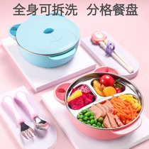 Babys dinner plate stainless steel sub-grid sucker-type eating cartoon water-filled insulation bowl complementary food baby childrens tableware set
