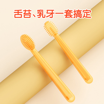 Baby toothbrush infant deciduous teeth 0-2 years old silicone baby brushing teeth newborn baby oral tongue coating cleaning artifact