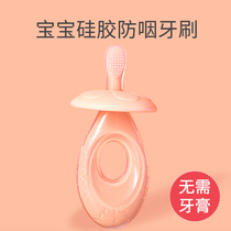 Baby toothbrush one and a half year old baby soft hair milk toothbrush toddler 0-1-2-3 years old childrens silicone toothbrush