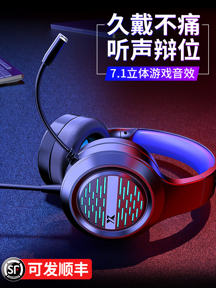 Comber Wear Style Gaming Headphones Wired Electric Race Exclusive Desktop Computer HeirAudio Sea Aussie x12