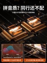 Manger Vera Recommended live devices full range of sound cards Singing mobile phone dedicated humbling master Podcast net red recording