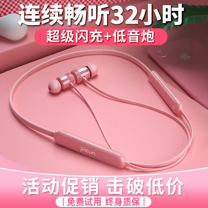 Comber wireless Bluetooth headphones hanging neck style 2021 new neck-hanging ladies' sport run Picun pint