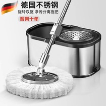German FZY water mark-free household mop rotary hand-free mop stainless steel mop bucket