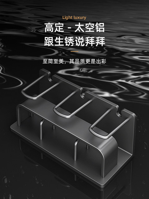 German FZY toothbrush storage rack space aluminum punch-free bathroom hair dryer toothpaste toothbrush wall-mounted storage rack