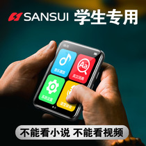 (for junior high school students) Sansui Landscape MP3 Player Walkman Bluetooth MP4 Touch Screen Ultra Thin Only Listening to Songs English Listening Learning Song Listening Device MP5mp6