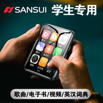 Sansui Shanshui Bluetooth MP3 Player for Students to listen to MP4 Ultra-thin Portable Full Touch Screen MP5 Reading Novels E-Books Listening to Songs Divine Tools High School Learning Special MP6