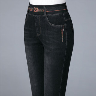 Women's high waist black autumn and winter mom jeans