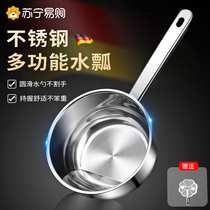 Thickened stainless steel water ladle home kitchen long-handled water ladle water ladle large capacity water shell commercial 1102