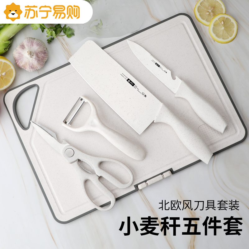 Kitchen cutting board 2 in 1 kitchen board baby with chopping board tool set assembly tool 1102
