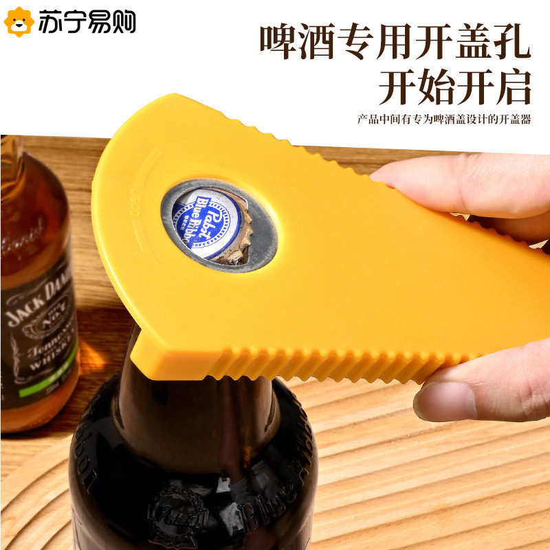 Open bottle caps Divine Instrumental Multifunction Screwing Lid Cans Opener home labor-saving energy to open bottle screwed lid Xiaobao 1102-Taobao