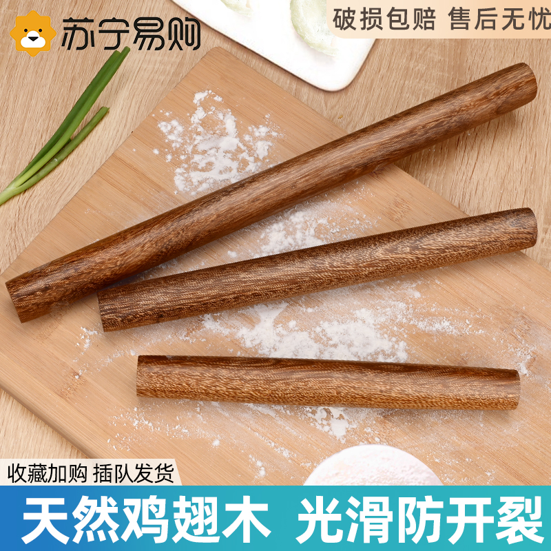 Rolling pin Home solid wood Rod Face Stick Big Trumpet Small Number Rolling Stick Chicken Wings Wood Pressed Dumplings No Stick Theorist 1102-Taobao