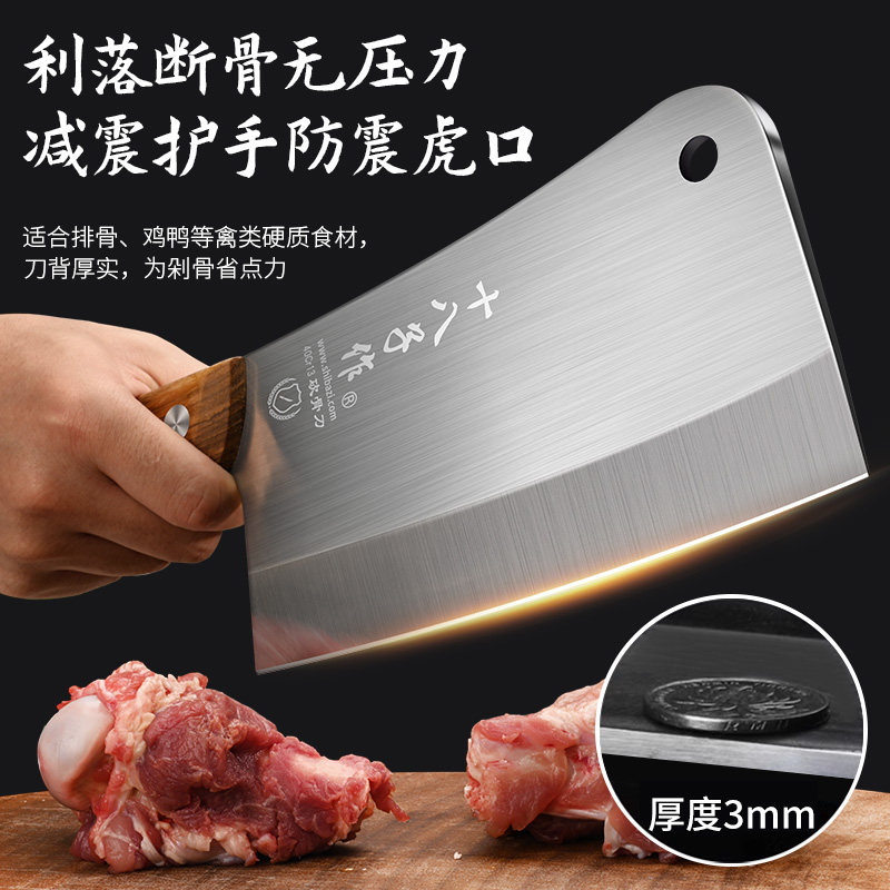 十八子作剁骨专用刀真的适合家庭使用吗?——解读2025年消费升级下的剁骨刀选择-斩骨刀-淘宝百科网