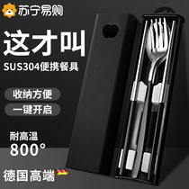 German chopsticks and spoon set for one person one chopstick student fork portable 304 stainless steel cutlery storage box 1102