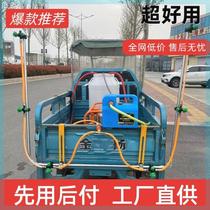 New high-pressure sprayer folding boom sprayer sprayer bracket agricultural sprayer bracket high-pressure nozzle