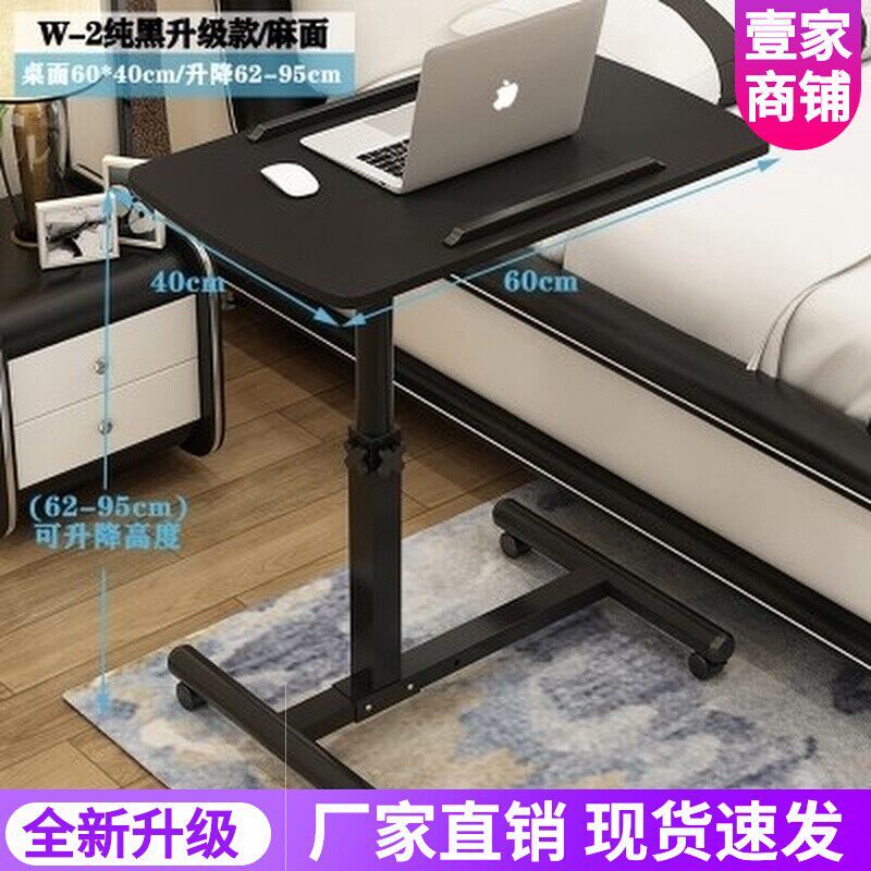 Bedside movable desk folding lift study table home laptop table sofa side table confinement table