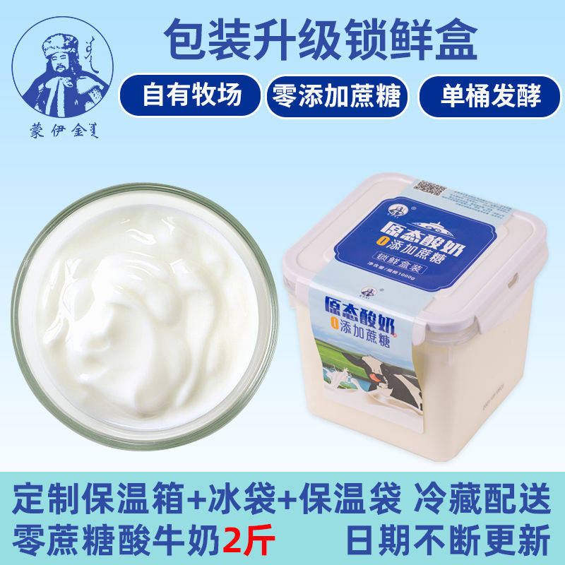 Sugar Free Yoghurt Weight special 2 catts No sugar yoghurt Fitness Fat No Cane Sugar breakfast Baby Deputy Food Fruit Lots