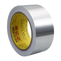 Waterproof and mildew-proof aluminum foil tape water heater range hood high temperature resistance kitchen smoke exhaust air-conditioning pipe tinfoil strong pot repair leak-proof tinfoil paper sunscreen fiberglass cloth aluminum foil tinfoil silver tape