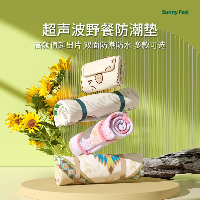 Sunnyfeel mountain picnic pad thickens waterproof outdoor park camping portable tent mat