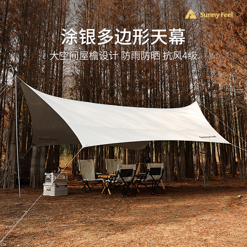 Sunnyfeel Mountain Outdoor Tent Butterfly Sun-shaped Sun-shaped rain-proof and wind-proof portable camping picnic shade