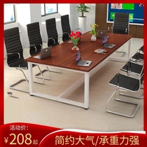 Conference Table Rectangular Boss Table Training Negotiation Brief Modern Staff Desk Long Table Office Furniture Custom