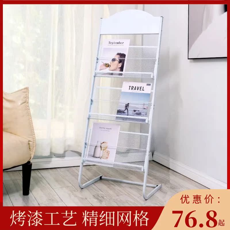 Shelf Shelf Mobile Sofa Side Propaganda Book Newspaper Magazine Racks Landing book shelves Shelves Bookshelves 