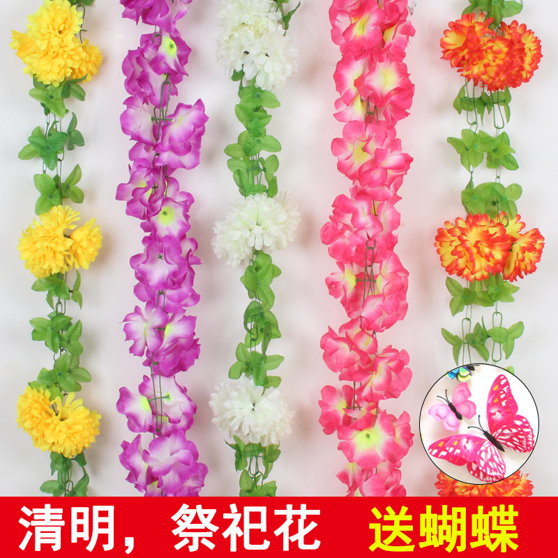 Sacrificial Tombstone Cemetery Tomb Head Decoration Flower Plastic Drawing Flower Flower Simulation Chrysanthemum Flower Sacrifice Sweeping Tomb Qingming Festival Supplies