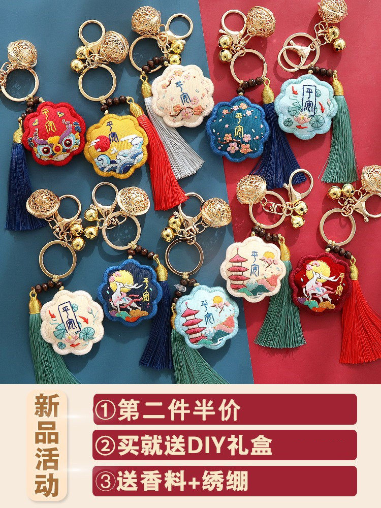 Ping An Evangelo Handmade embroidery pocketbook Diy car pendant car pendant decorated material bag to send boyfriend Awakening Lion