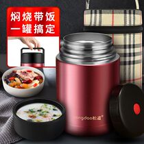 Insulation barrel kindergarten special lunch box portable 24 hours household small ultra-long thermal insulation large capacity 2 people portable