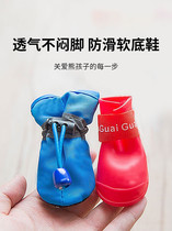 Dog shoes not falling in winter with puppies dropping off foot in winter anti-fall Teddy dog shoes small dog mid-dog dog shoes