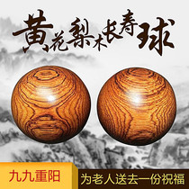 Suitable for the prevention of the elderly to pass the time to play toys anti-dementia elderly people entertainment exercise artifact