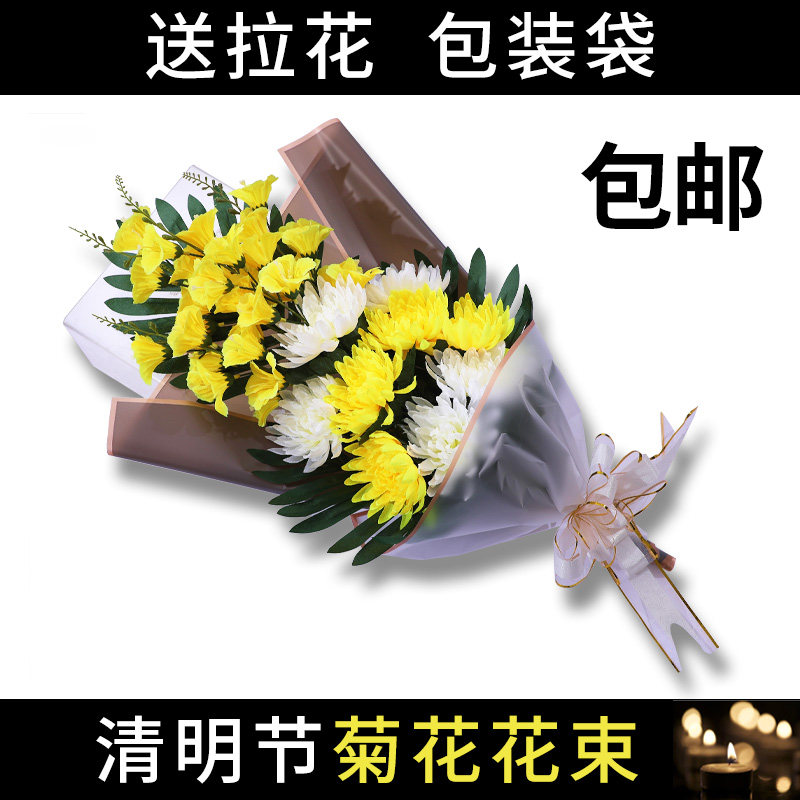 Flowers in front of tombs on graveyards, simulated daisies, Qingming Festival, bouquets of flowers, fake plastic flowers