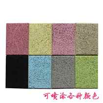 Wood wool sound-absorbing board wall fire-retardant sound insulation board drum room piano room cinema solid wood sound-absorbing board ceiling decorative board