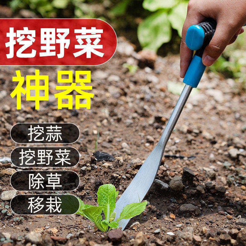 挖野菜神器小铲子挖荠菜除草种菜种花工具松土锰钢铁铲挖菜铁锹铲