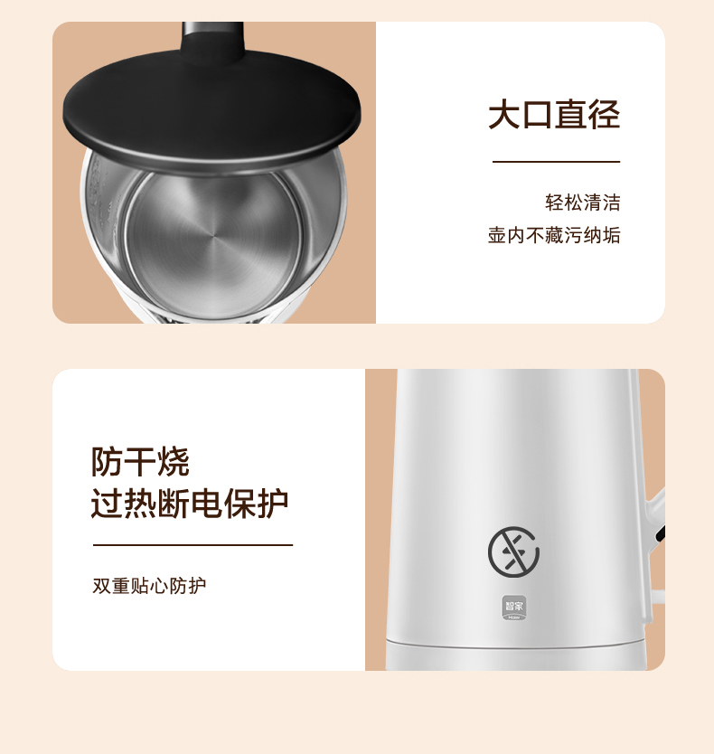 海尔 304不锈钢 保温一体烧水壶 1.7L 图11