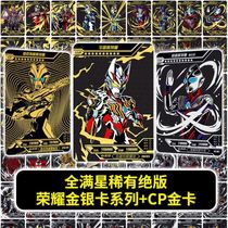 Altman USR Signature Card Toy Cyrozetateliga Monster Collection Card Book LGR3D Stereo TV