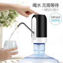 Household water intake bottled water charging water pump automatic water pump water dispenser water pump self-priming pump small water absorber