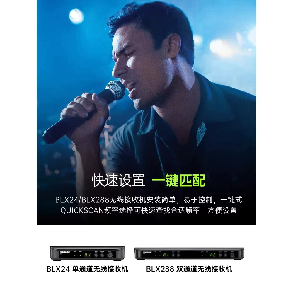 Shure/ беспроводной передатчик BLX24/SM58 Beta58A профессиональный держатель для микрофона для выступлений имитирующий мортар