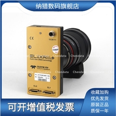 Соматосенсорные игровых консолей dalsa e2v eliixa+