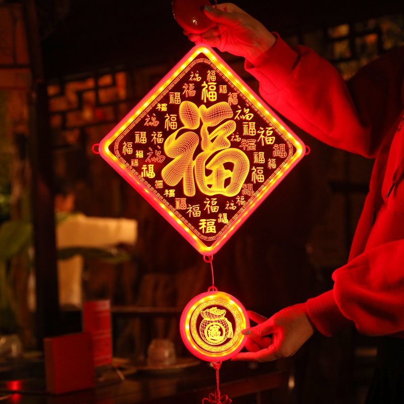 Luminous blessing characters 2023 Chinese New Year decorations scene layout Chinese New Year atmosphere LED lights Chinese New Year pendant Chinese New Year household