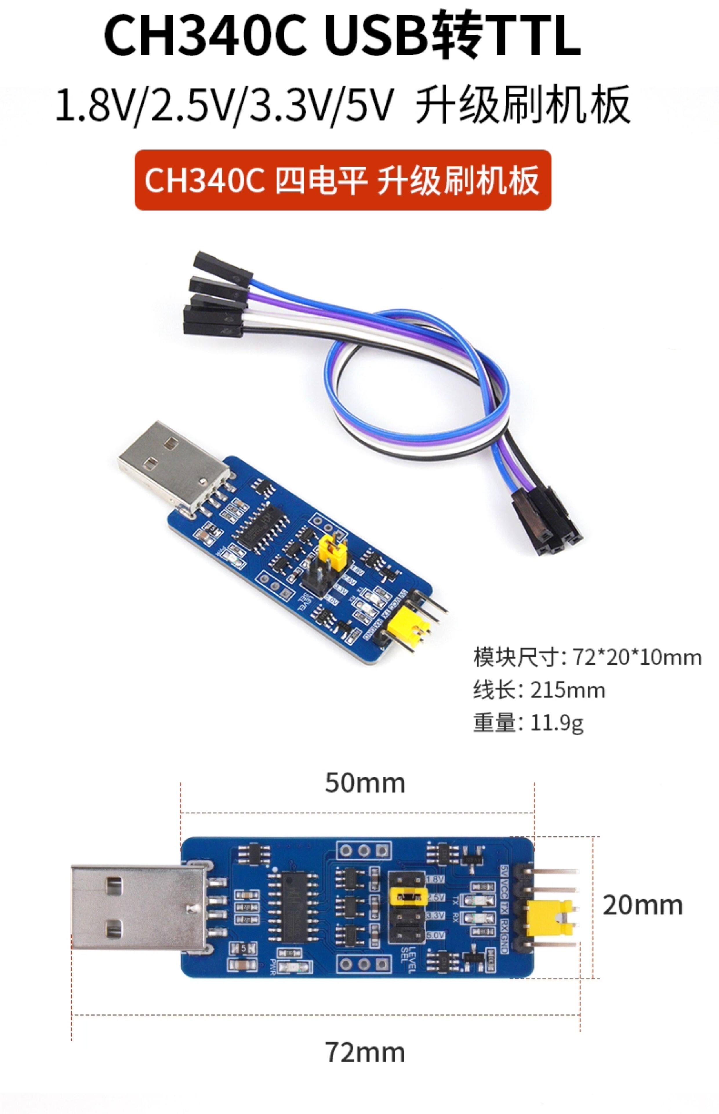 Keyes CH340C USB to TTL Serial Communication Module - Multi-Level ...