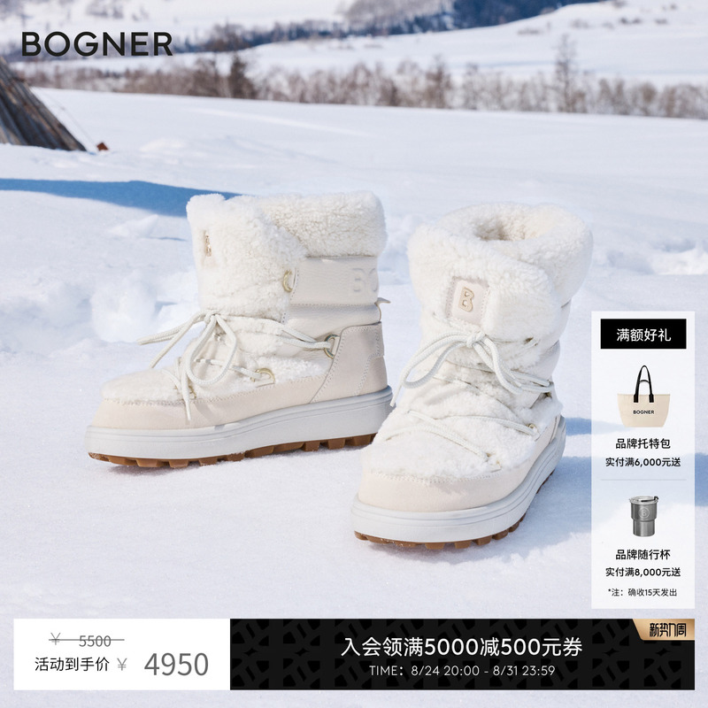 [Gift] Bogner Chamonixs10A Women's Crampons Anti-Slip Snow Boots