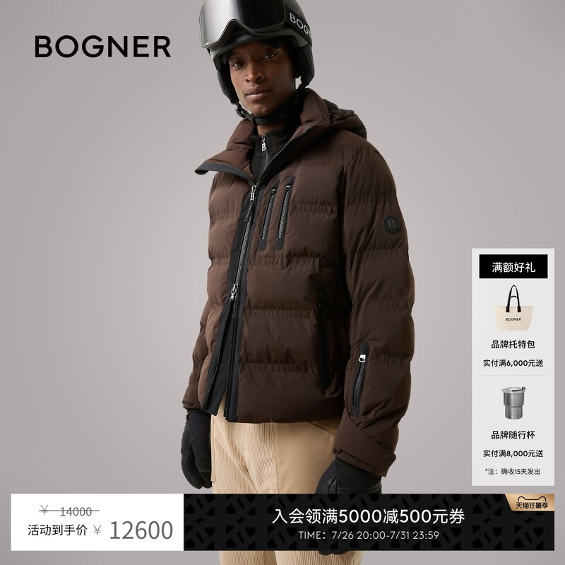 Bogner Autumn and Winter Balin Men's Fashion Retro Quilted Ski Jacket Jacket