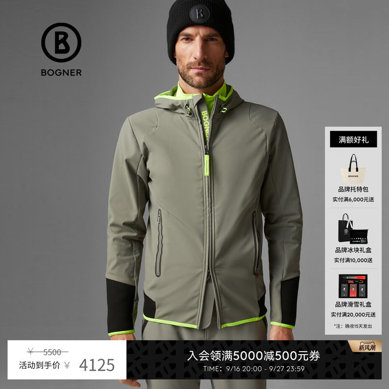 Bogner Fashion Versatile Business Commute Autumn and Winter Men's Casual Ski Jacket Mid-Layer Jacket
