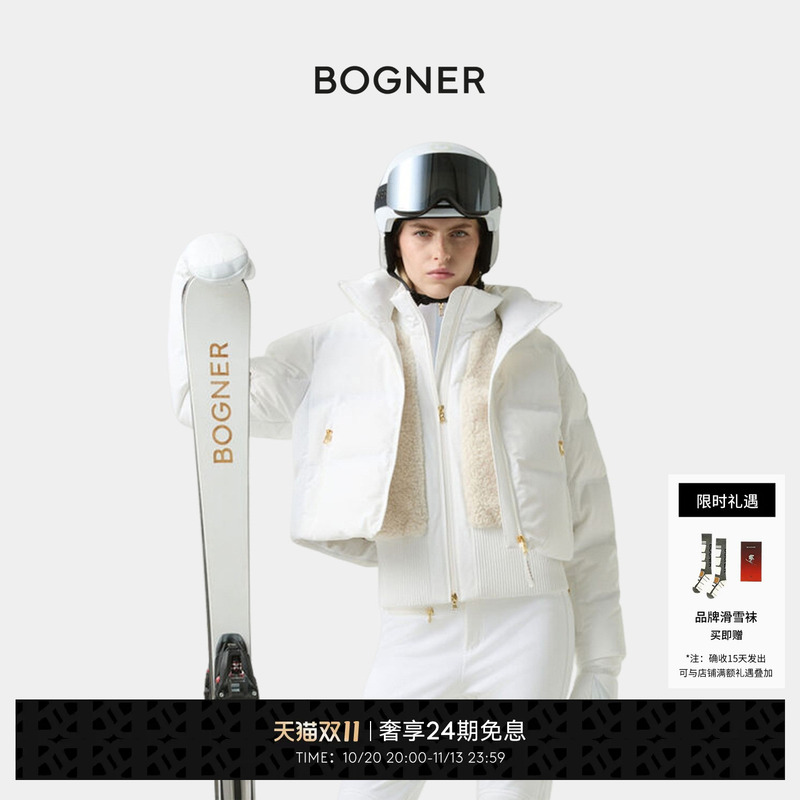 [Celebrity Style] Bogner Suri-D Women's 3-in-1 Jacket Ski Wear for Autumn and Winter