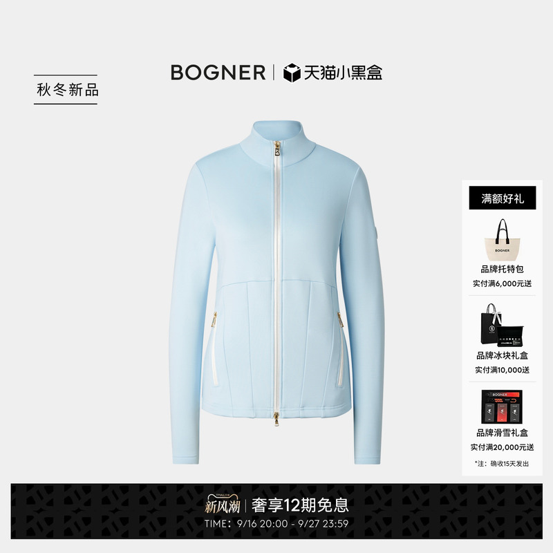 Bogner 26 Fall/Winter New Arlena Women's Warm Solid Color Stand Collar Waist-Tightening Jacket Ski Mid-Layer Bogner 26 Fall/Winter New Arlena Women's Warm Solid Color Stand Collar Waist-Tightening Jacket Ski Mid-Layer