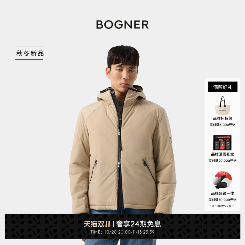 Bogner 26 Early Autumn New Product Clio-D Men's Hooded Stand-Up Collar Casual Jacket Warm Jacket Coat